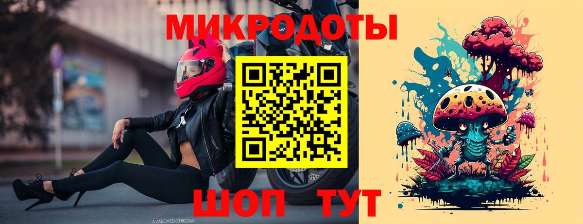 Галлюциногенные грибы ЛСД Сердобск
