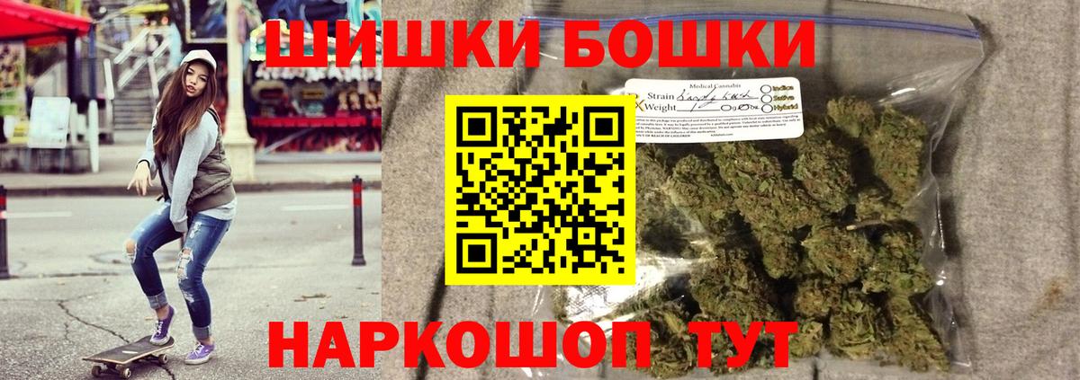 Бошки Шишки LSD WEED Сердобск