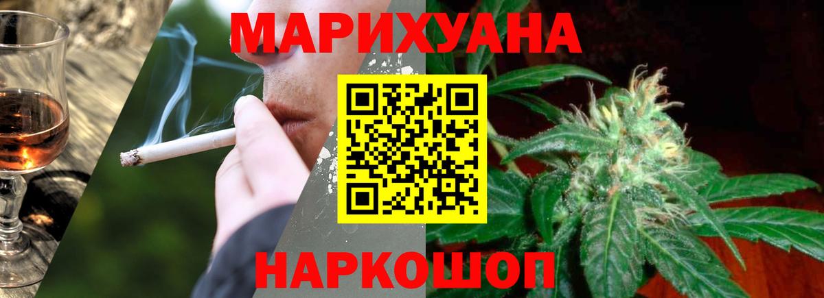 Бошки Шишки LSD WEED  Шишки марихуана семена  Вход с VPN  Сердобск 